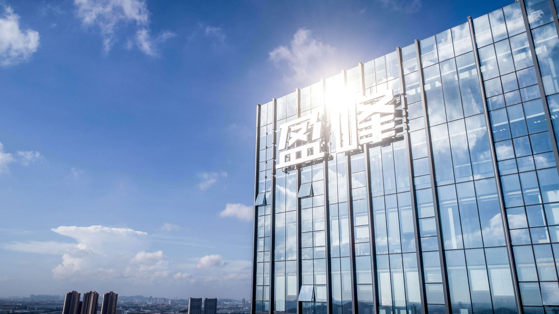 完成股權分置改革，盈峰控股成為大股東